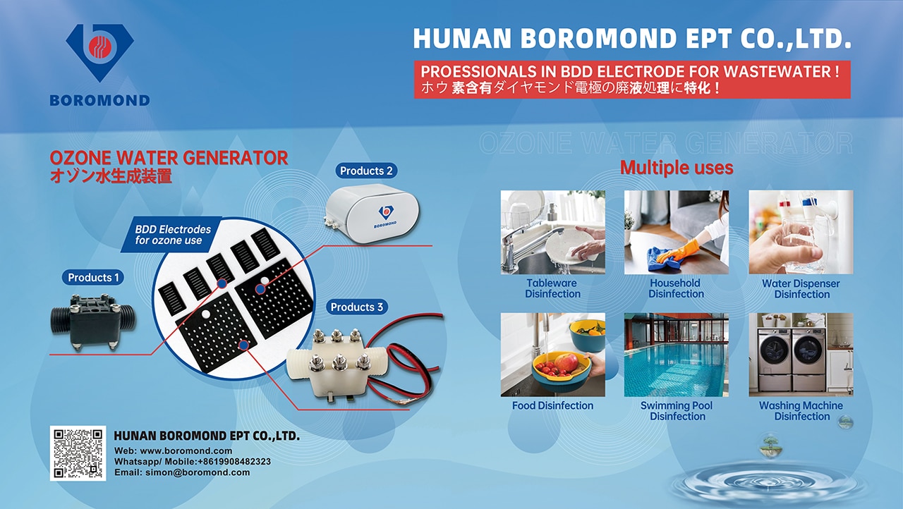 ozone generator